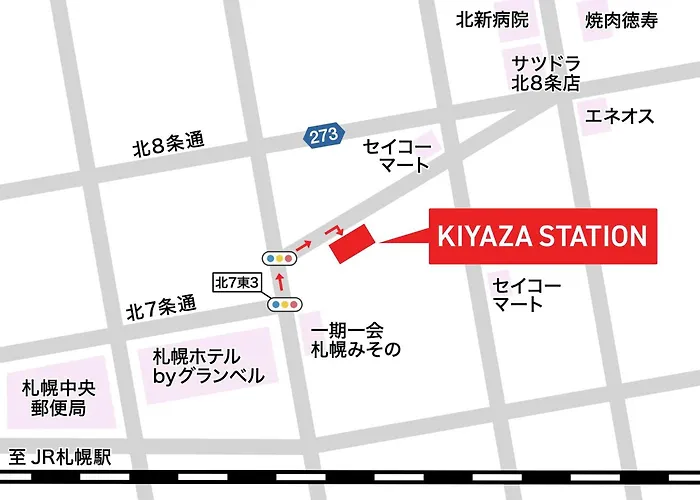 Kiyaza Station Sapporo
