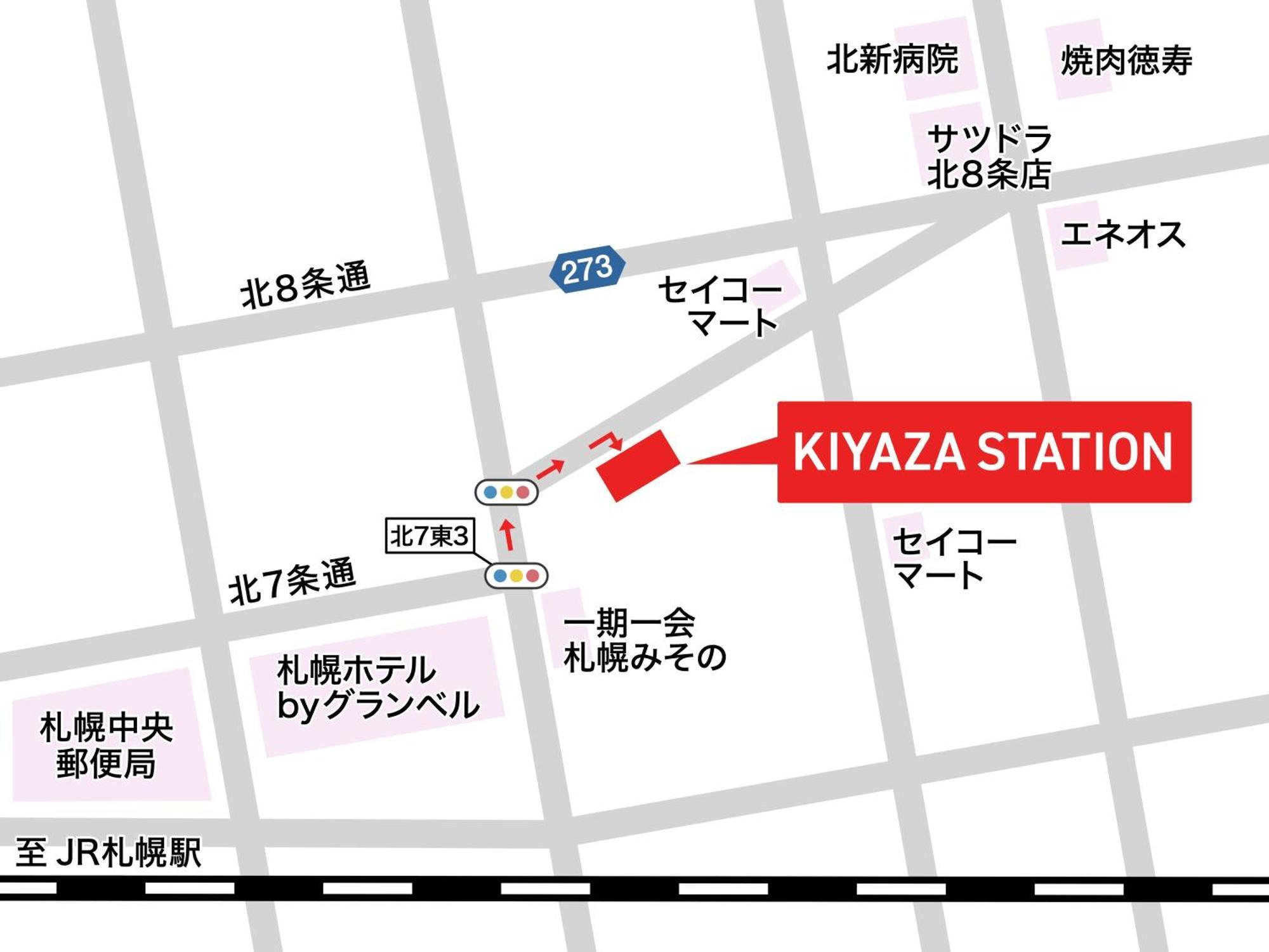 Kiyaza Station * 扎幌